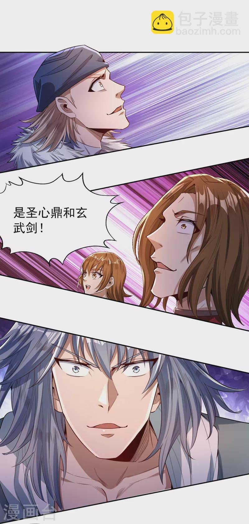 第88话 我要挑战所有人！