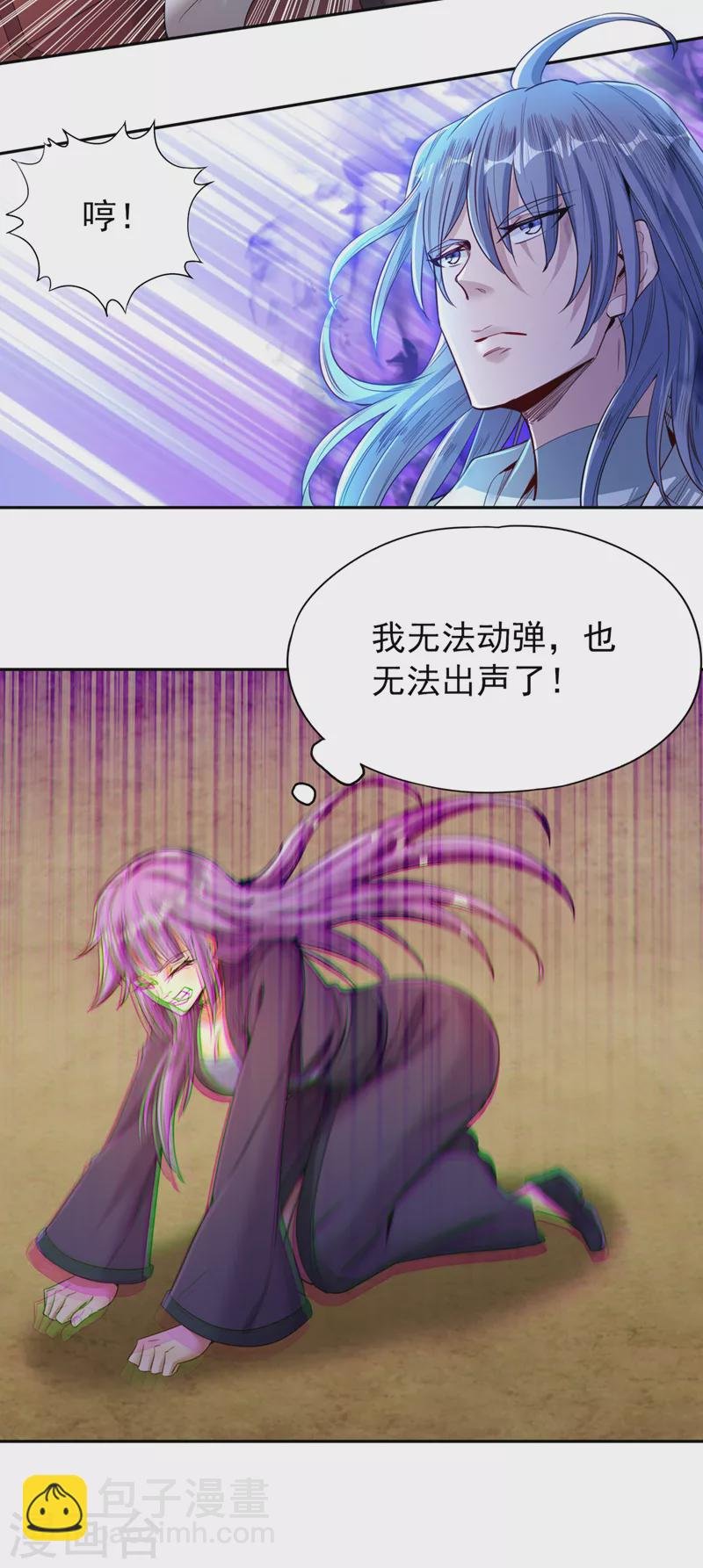 第88话 我要挑战所有人！