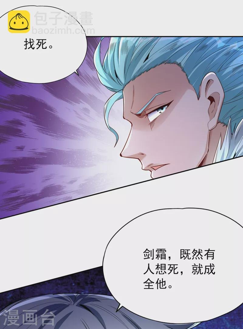 第88话 我要挑战所有人！