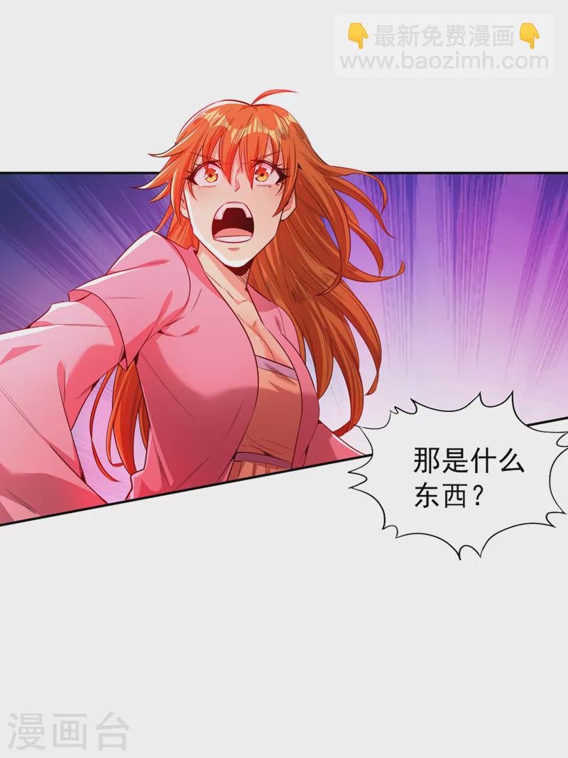 第88话 我要挑战所有人！