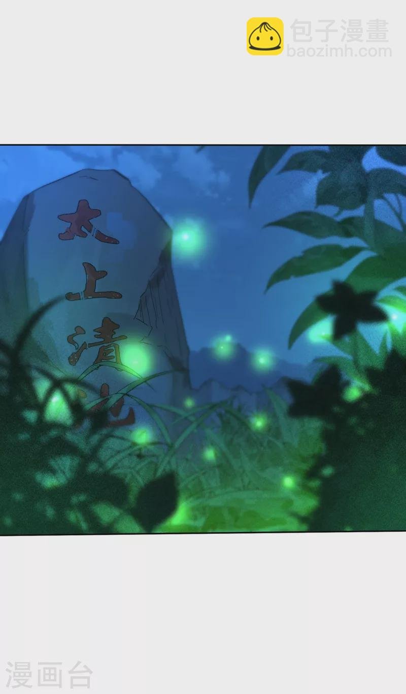 第8话 罢了，就信你一次吧…