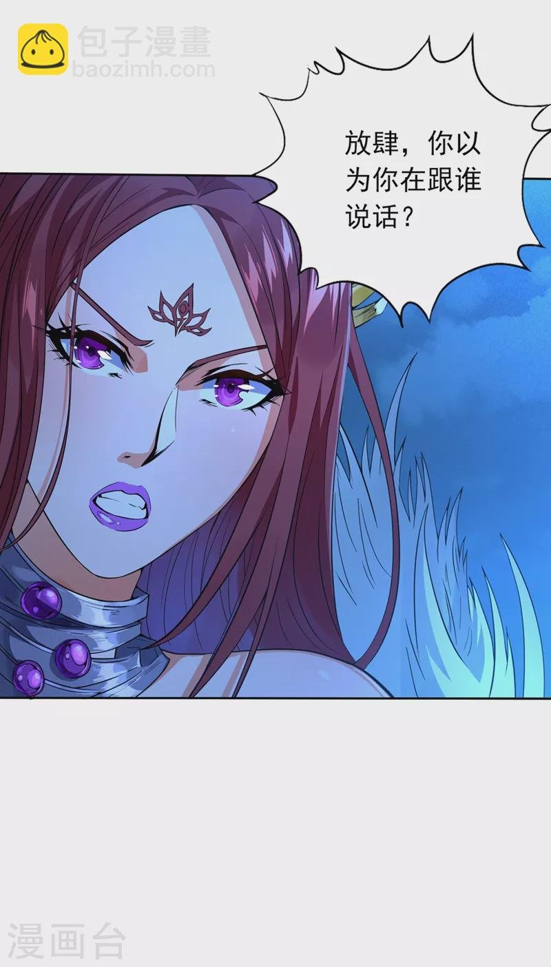 第8话 罢了，就信你一次吧…