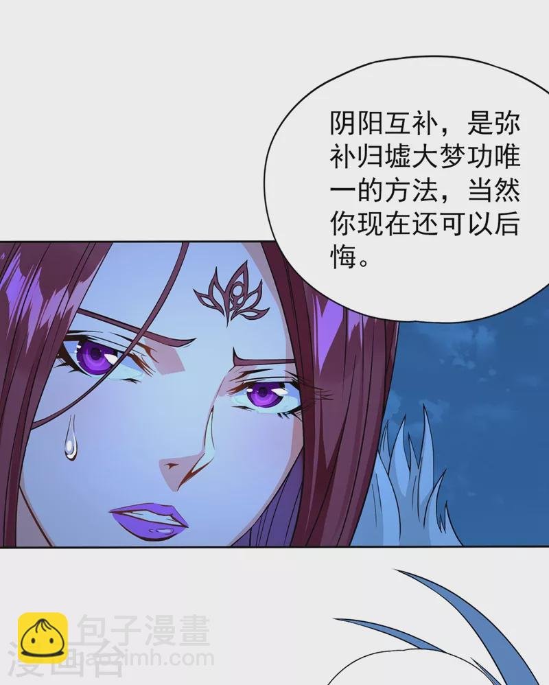 第8话 罢了，就信你一次吧…