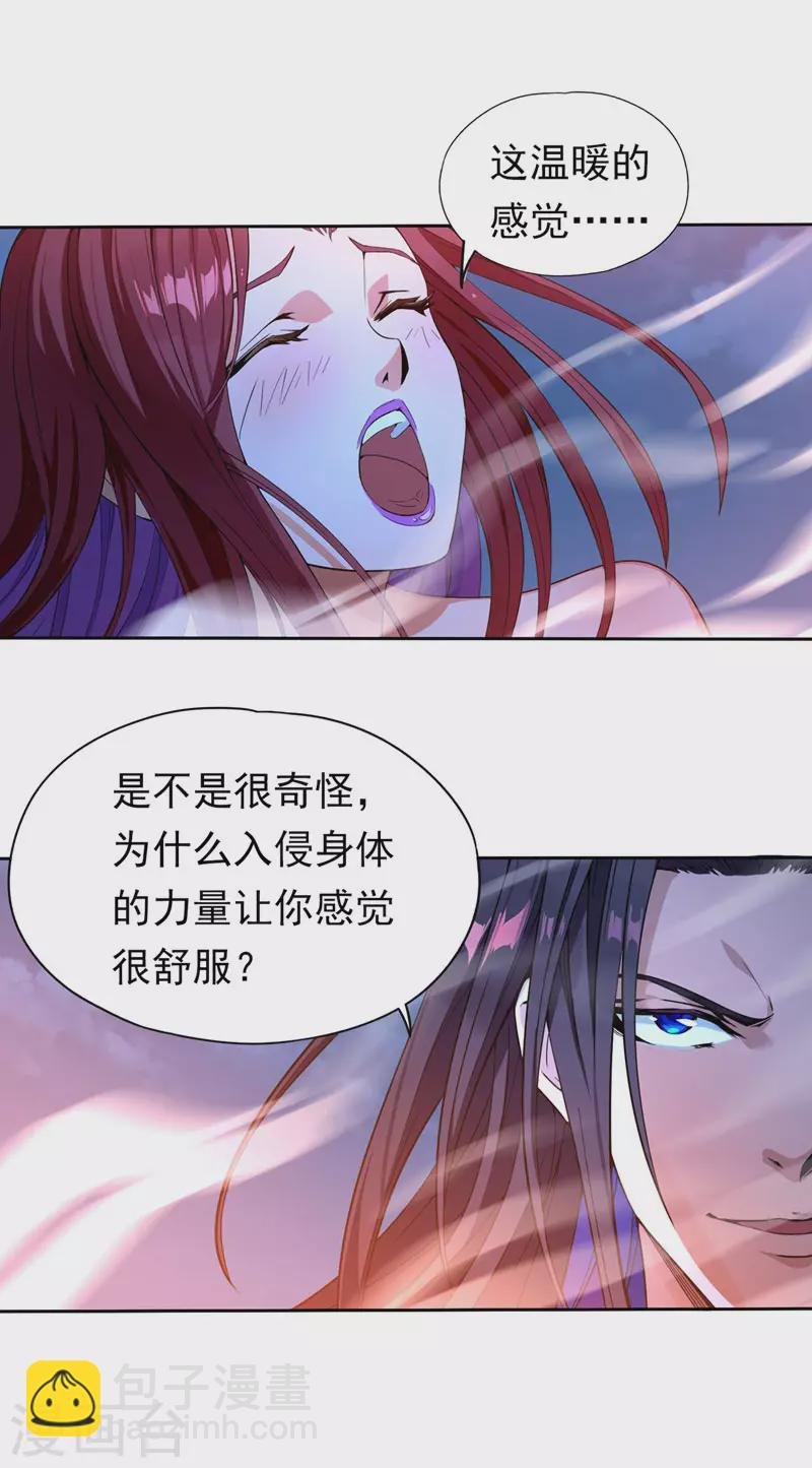 第8话 罢了，就信你一次吧…
