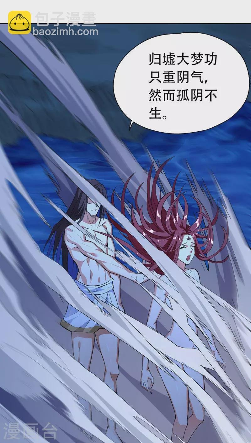 第8话 罢了，就信你一次吧…