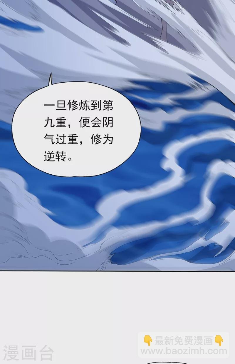 第8话 罢了，就信你一次吧…
