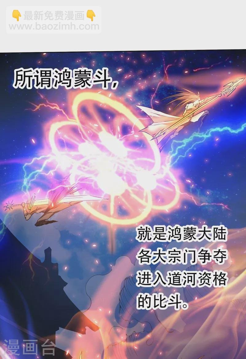 第8话 罢了，就信你一次吧…