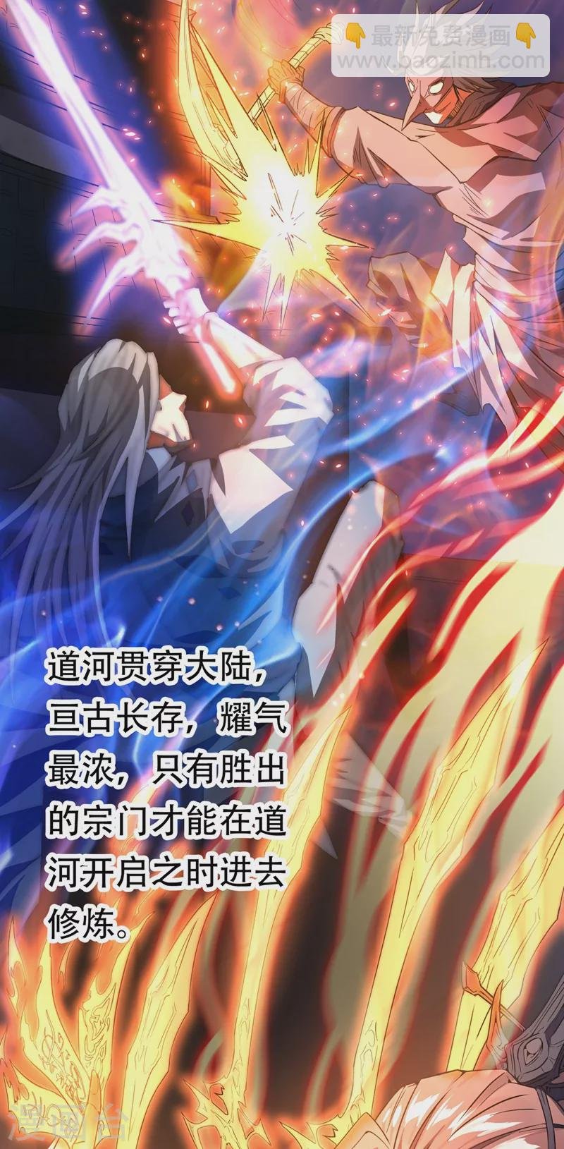 第8话 罢了，就信你一次吧…