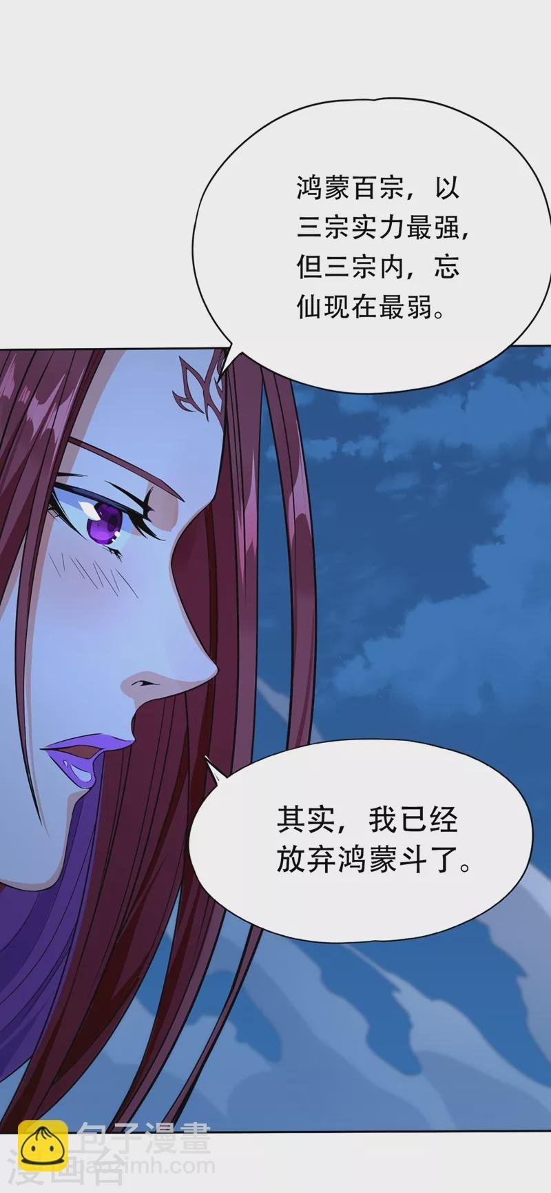 第8话 罢了，就信你一次吧…
