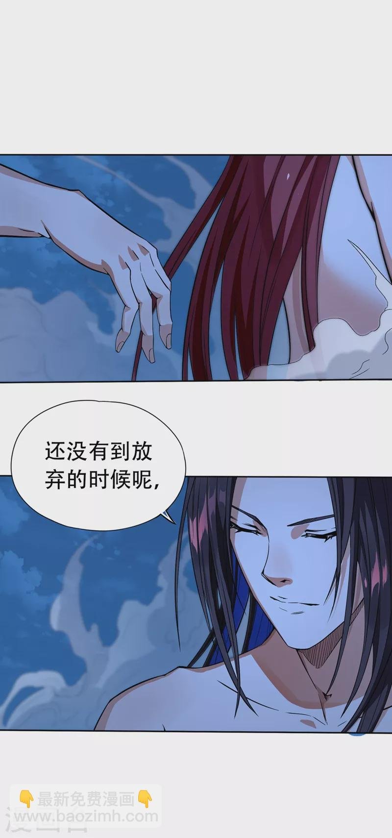 第8话 罢了，就信你一次吧…