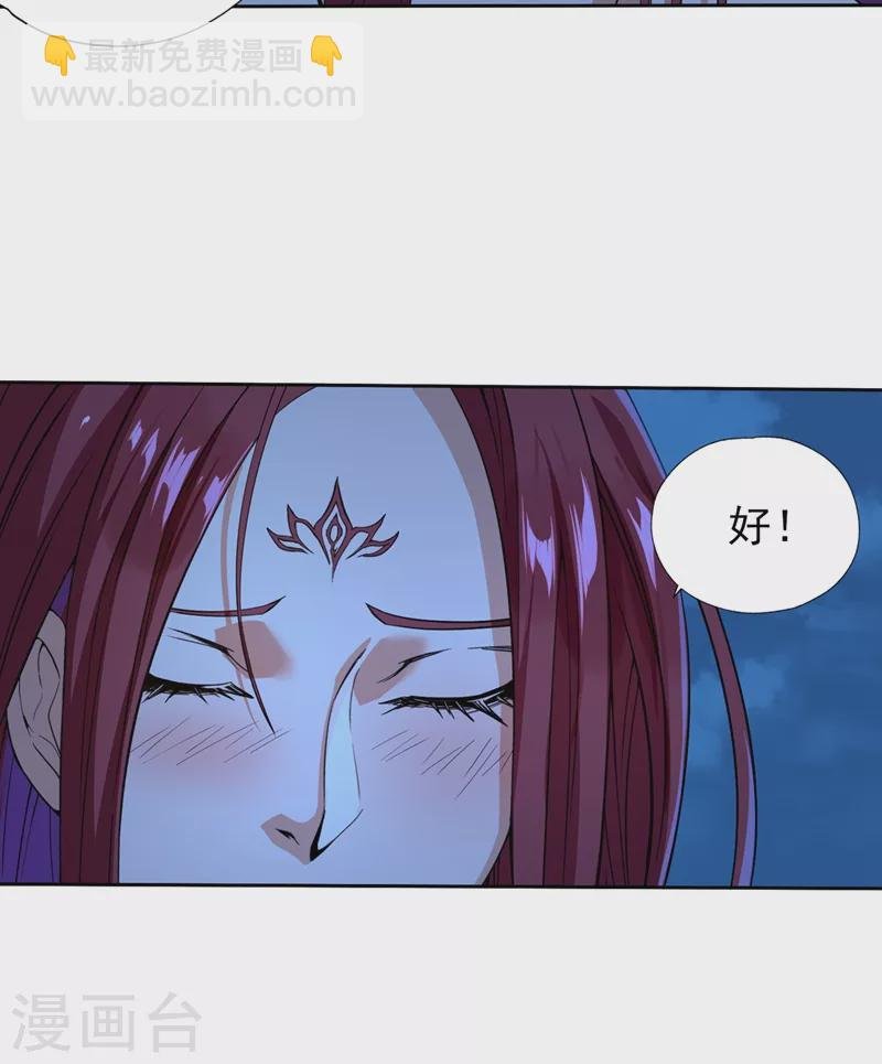 第8话 罢了，就信你一次吧…