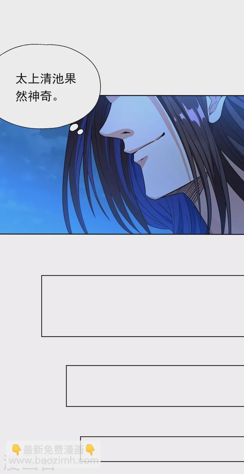 第8话 罢了，就信你一次吧…