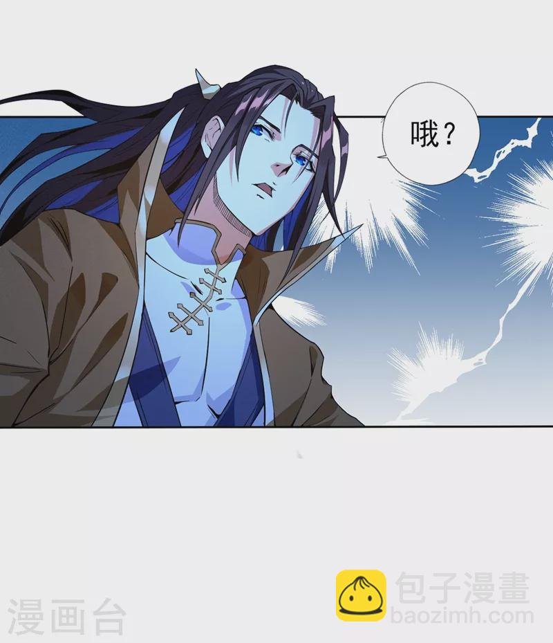 第8话 罢了，就信你一次吧…