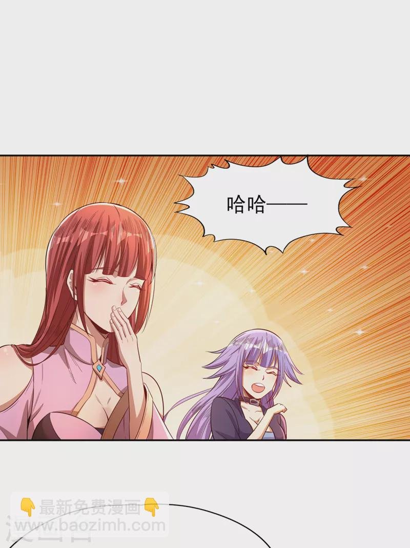 第92话 你能守住千年基业？