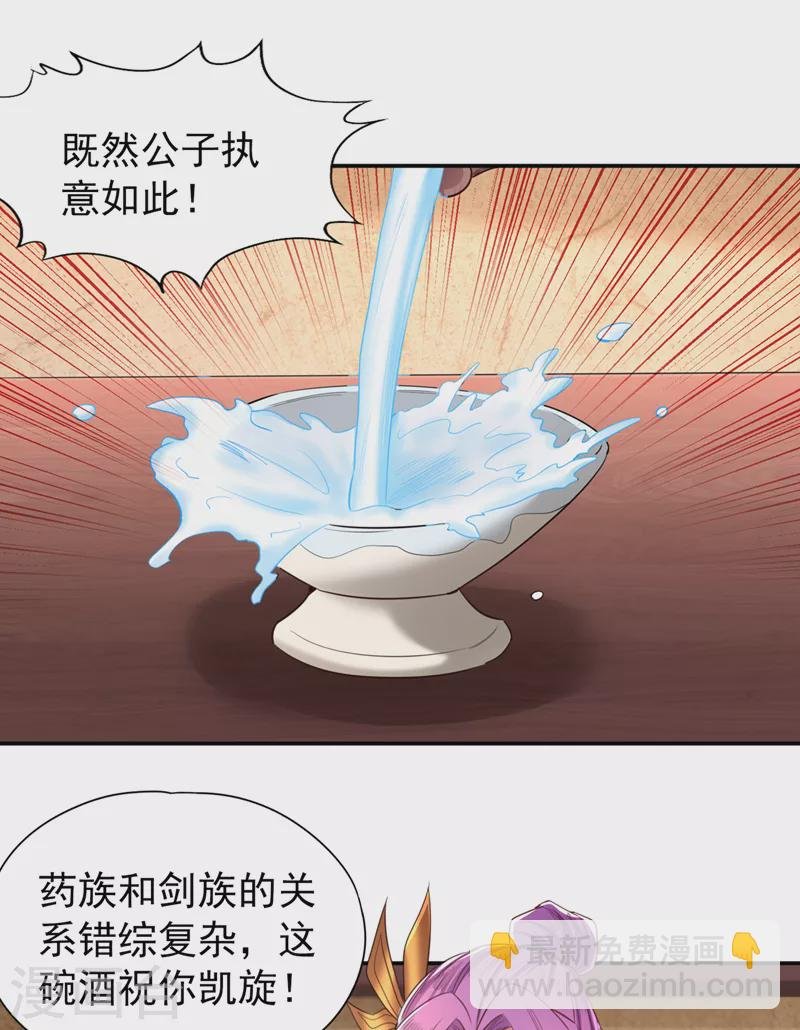 第93话 自信源自实力~