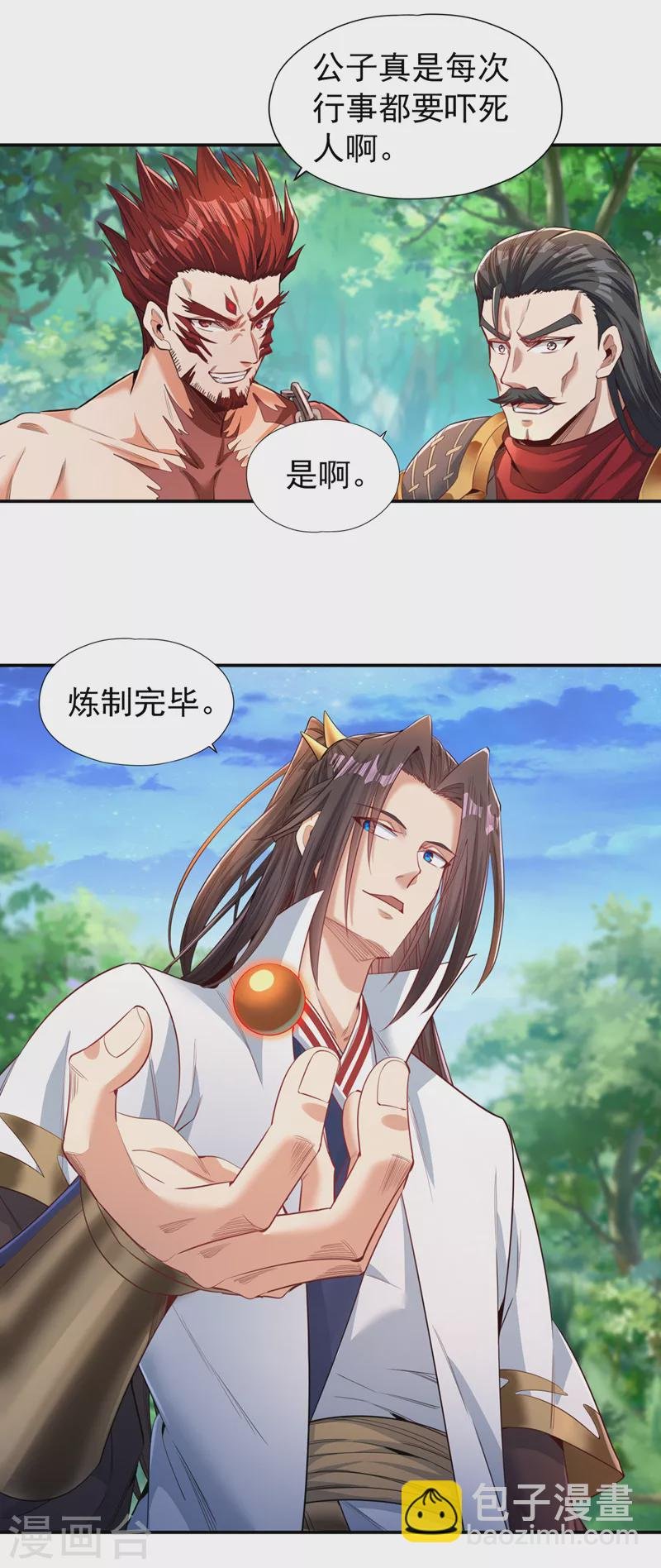 第93话 自信源自实力~