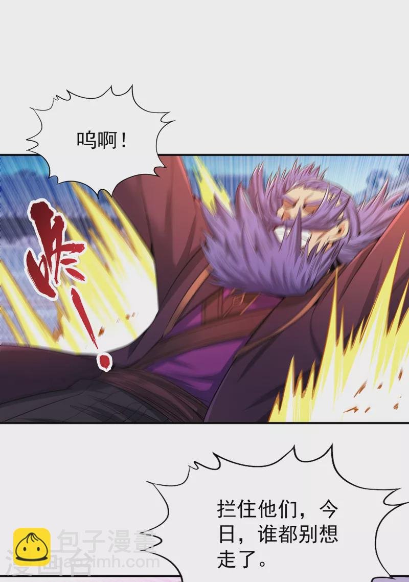 第94话 你有把握就来抢~