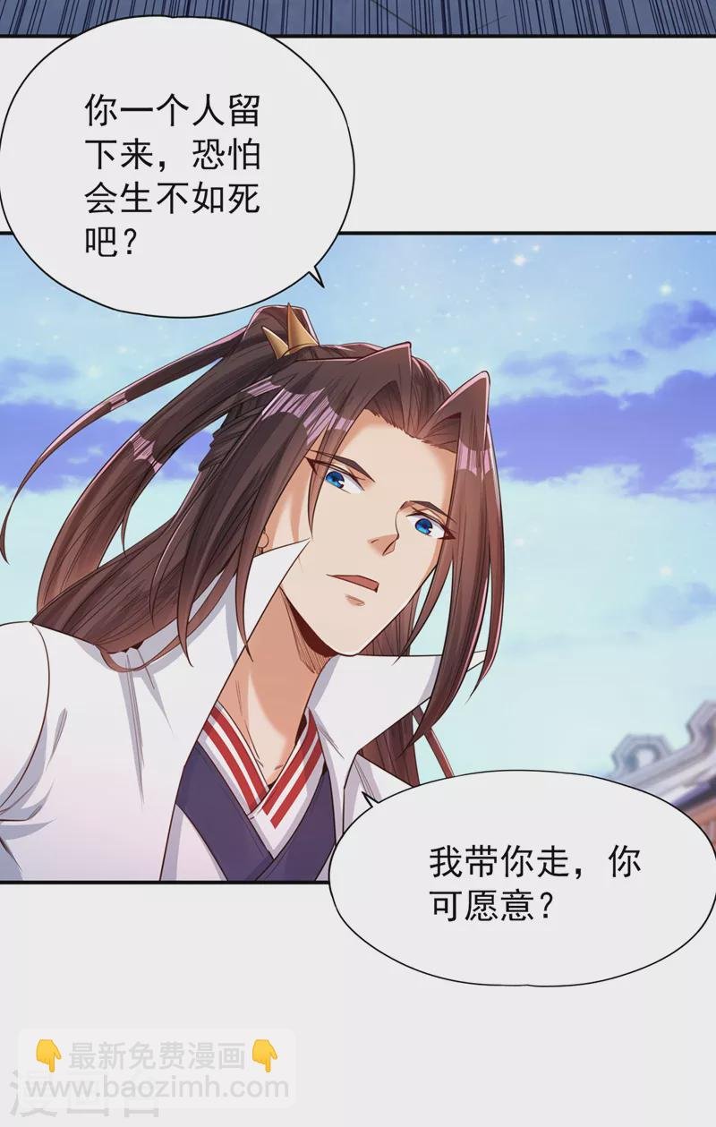 第94话 你有把握就来抢~