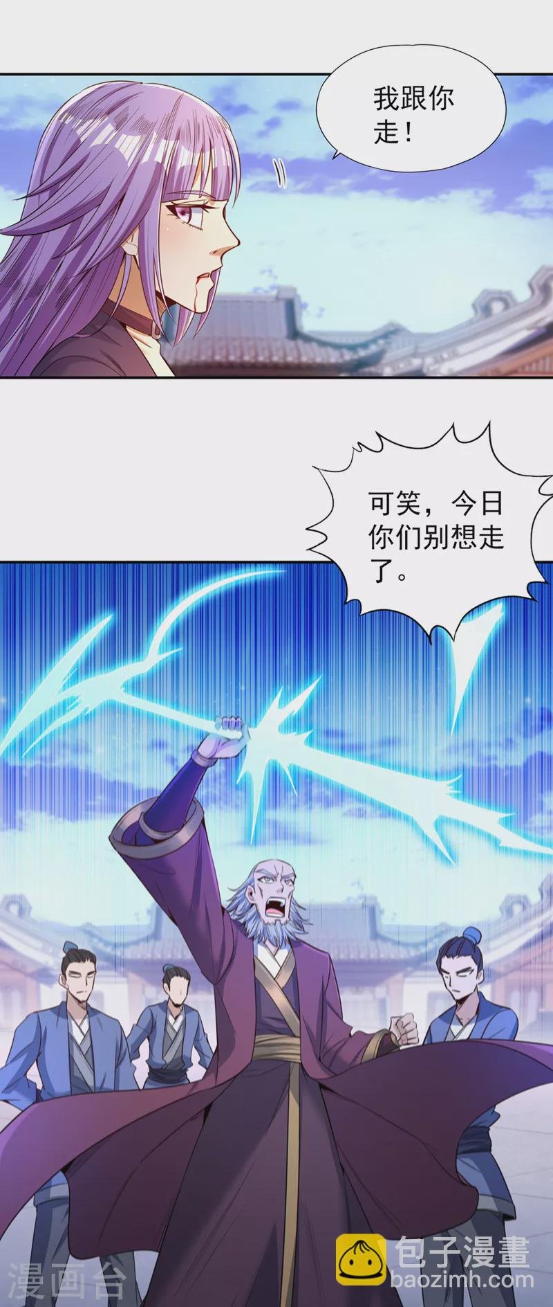 第94话 你有把握就来抢~