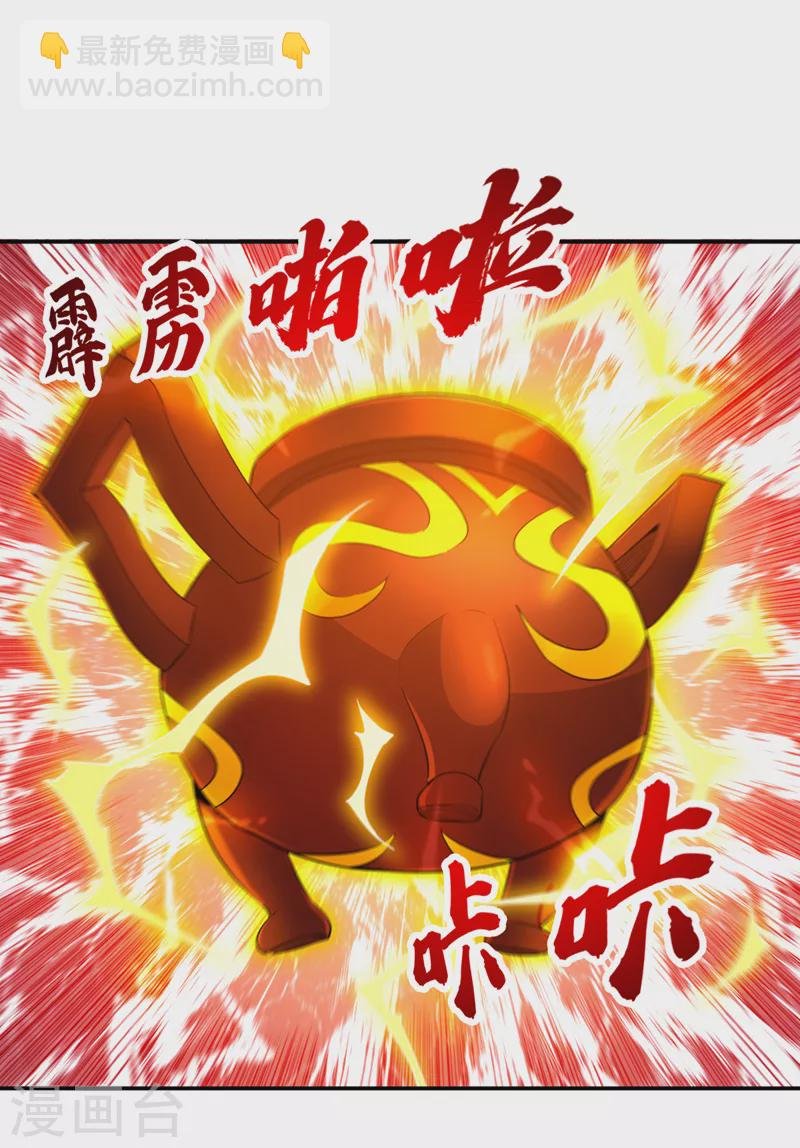 第94话 你有把握就来抢~