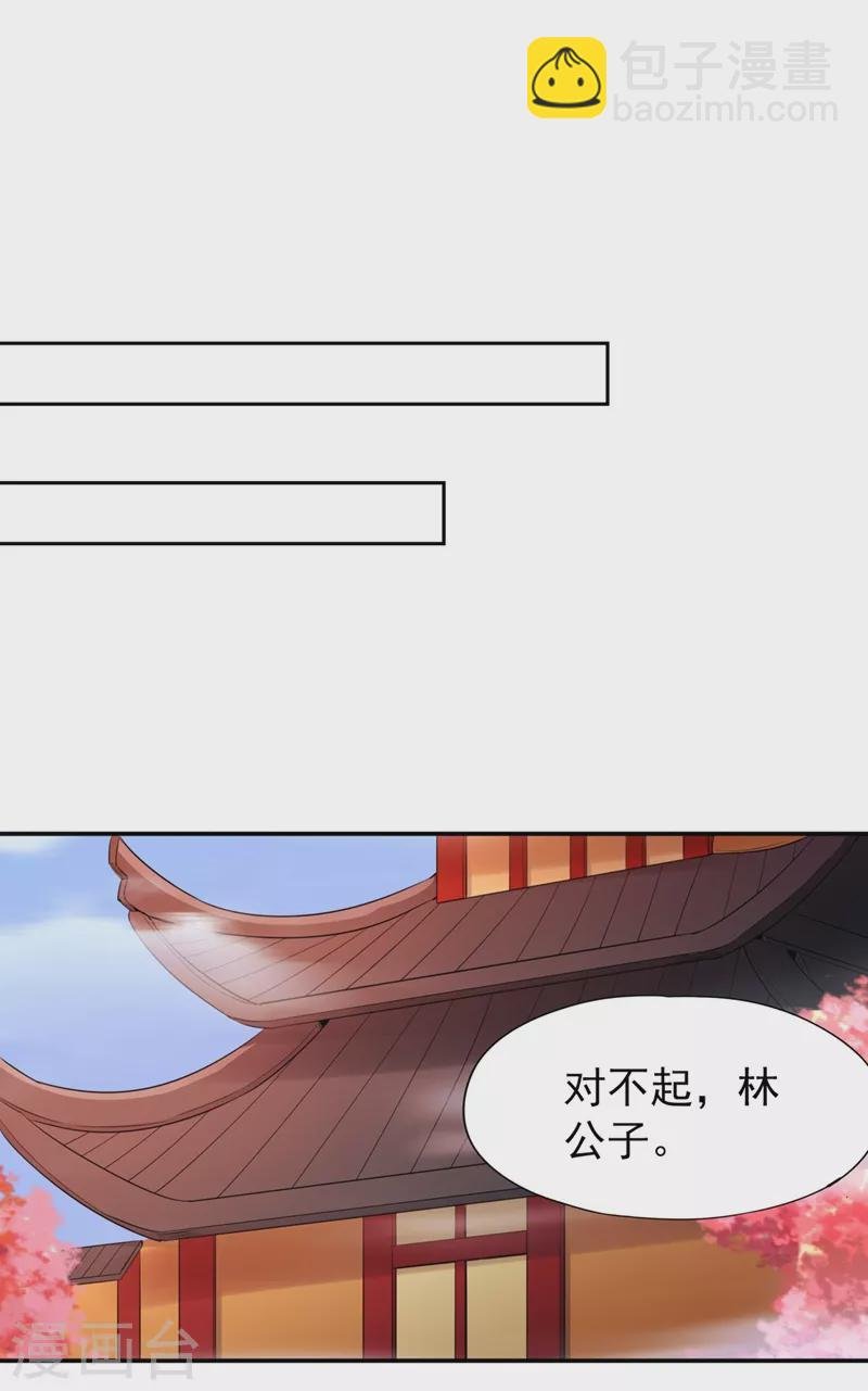 第95话 真正的麻烦才刚开始！