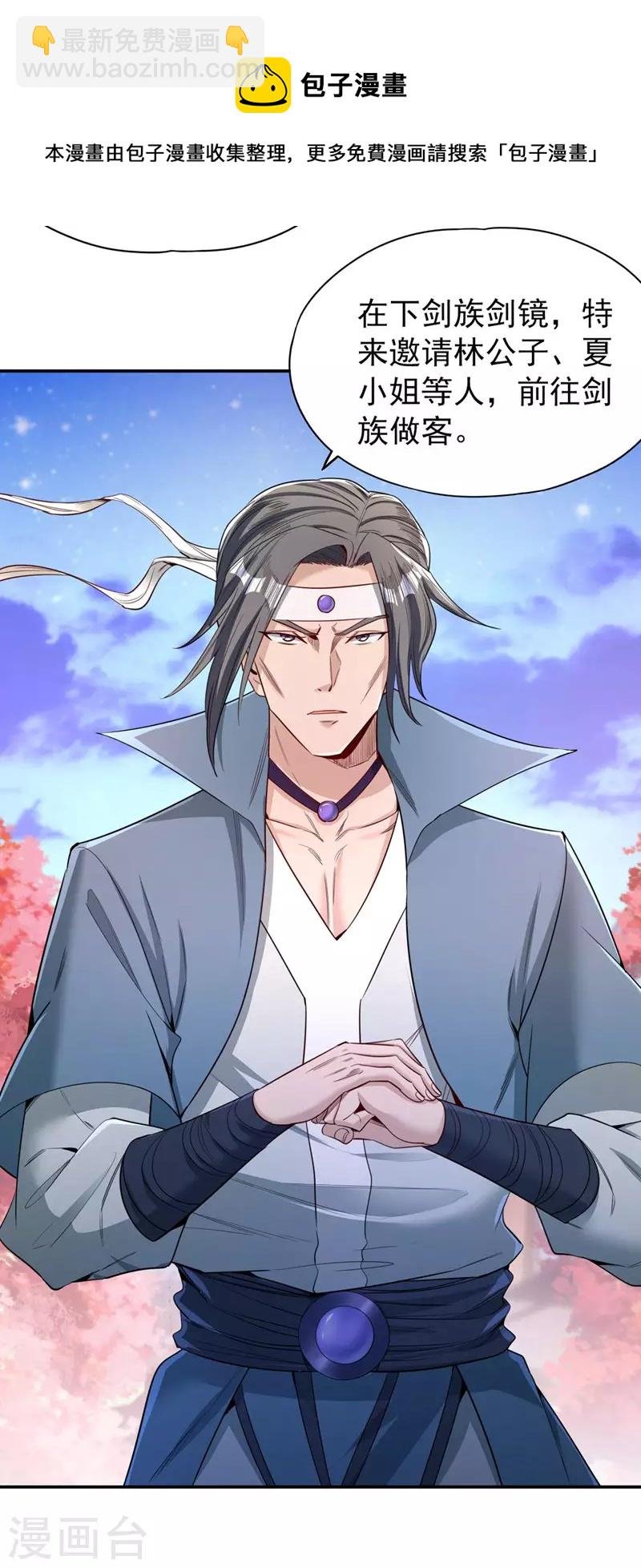 第95话 真正的麻烦才刚开始！