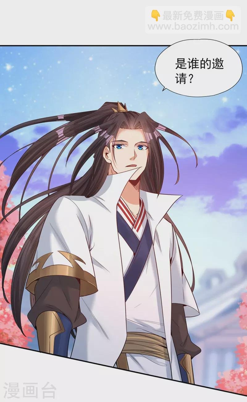 第95话 真正的麻烦才刚开始！