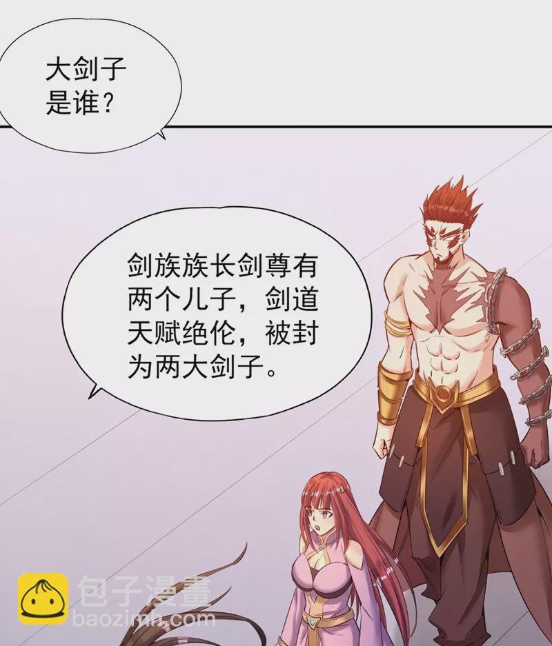 第95话 真正的麻烦才刚开始！