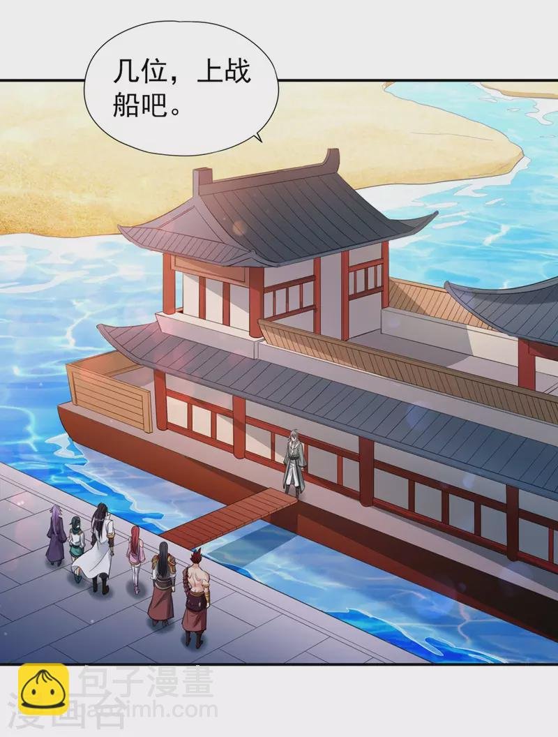 第95话 真正的麻烦才刚开始！