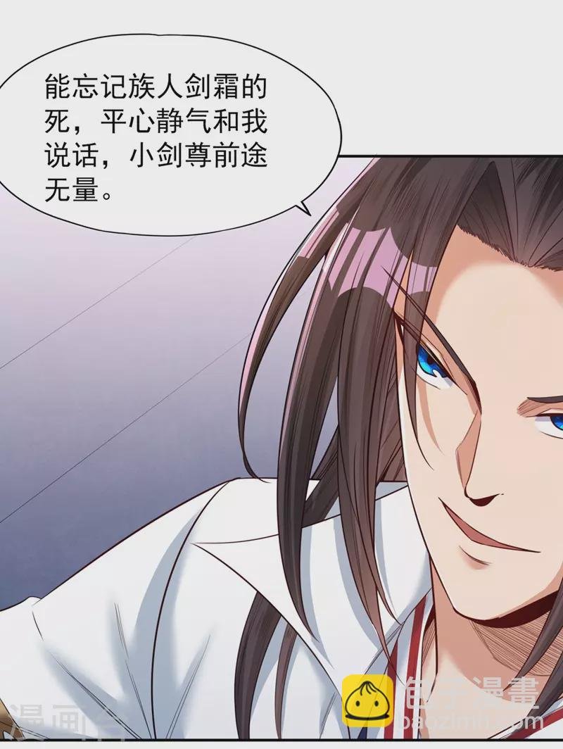 第95话 真正的麻烦才刚开始！