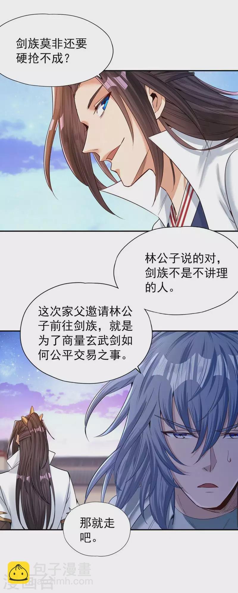 第95话 真正的麻烦才刚开始！