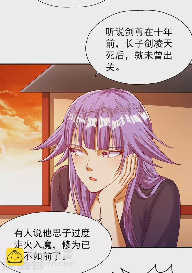 第95话 真正的麻烦才刚开始！