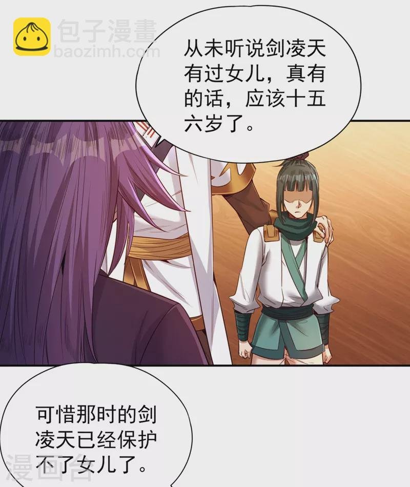 第95话 真正的麻烦才刚开始！
