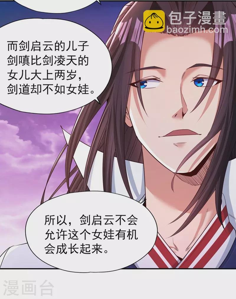 第95话 真正的麻烦才刚开始！