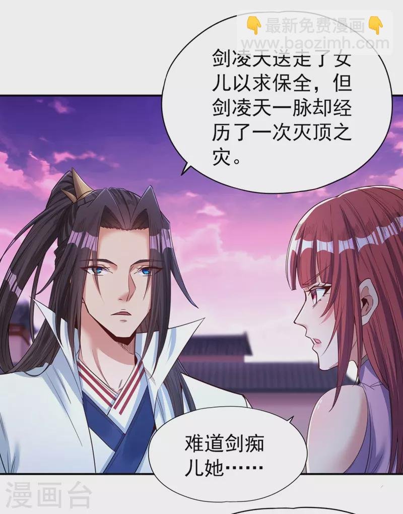 第95话 真正的麻烦才刚开始！