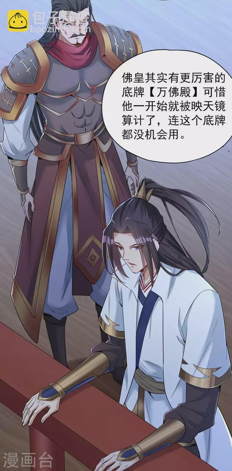 第95话 真正的麻烦才刚开始！
