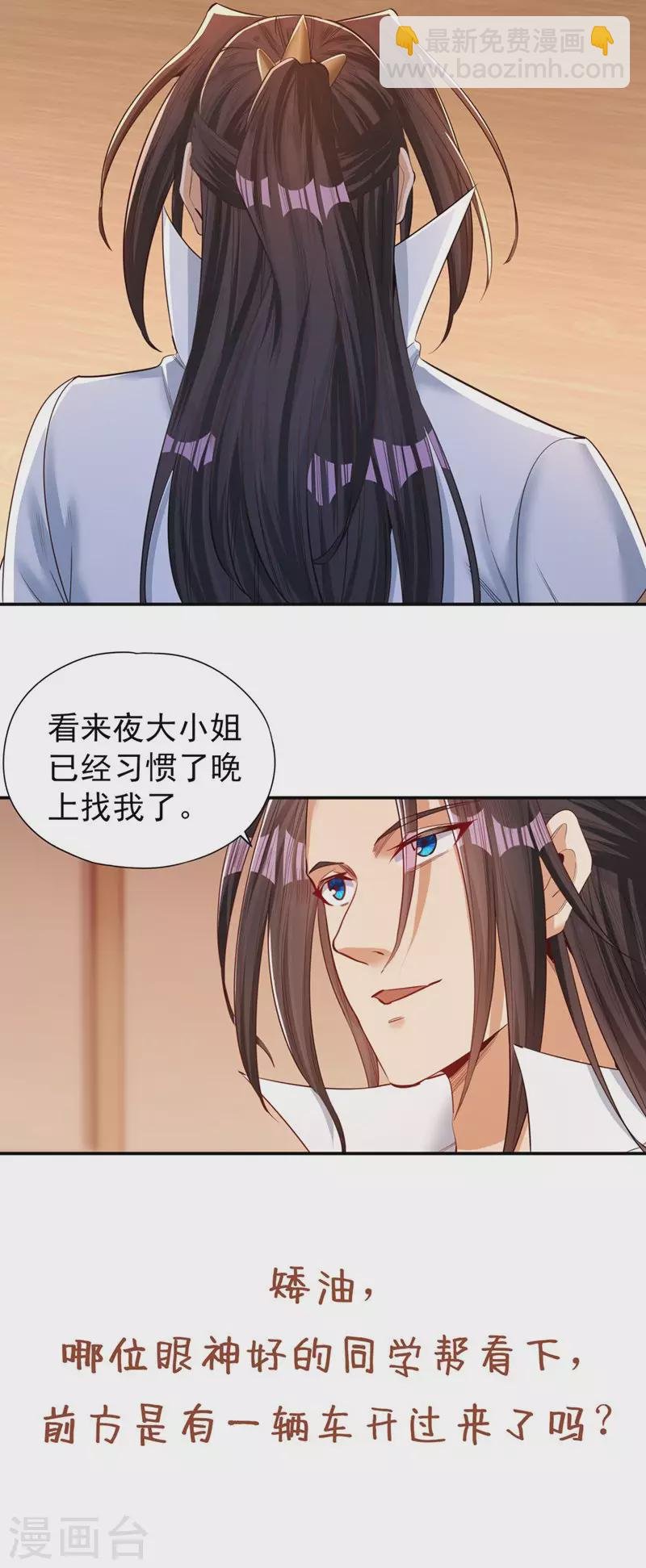 第95话 真正的麻烦才刚开始！