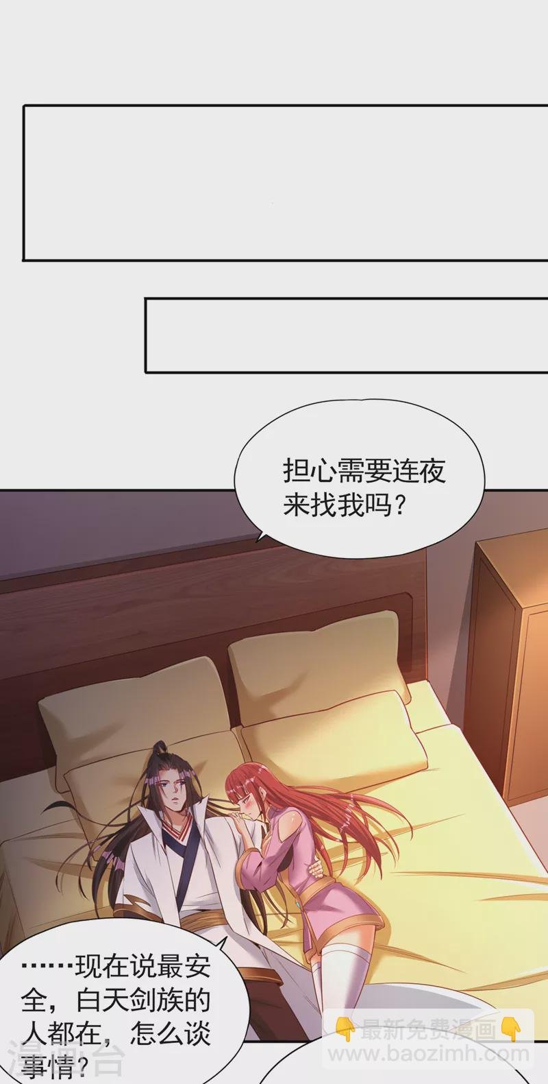 第96话 我可从来不进侧门~