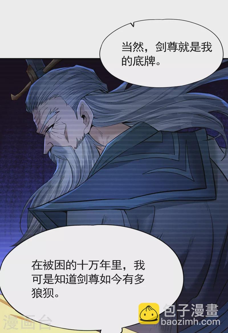 第96话 我可从来不进侧门~
