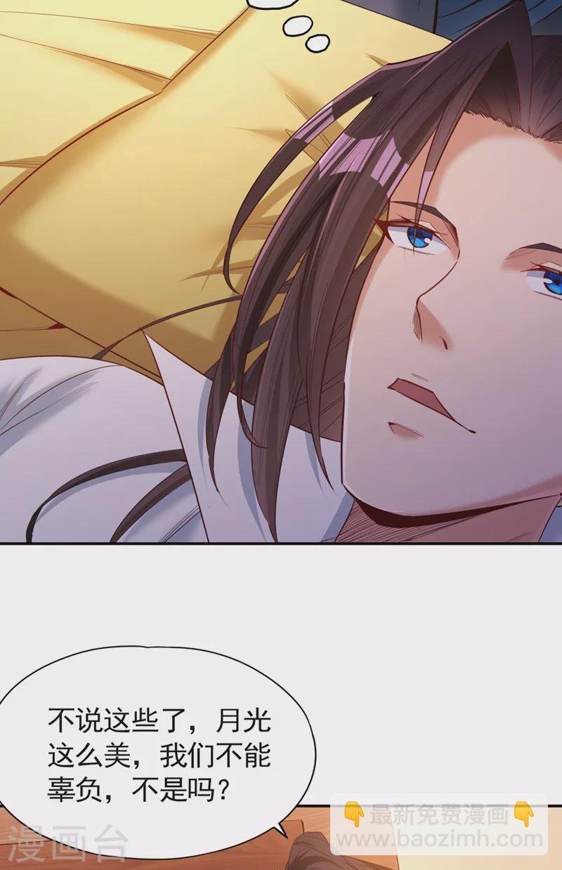 第96话 我可从来不进侧门~