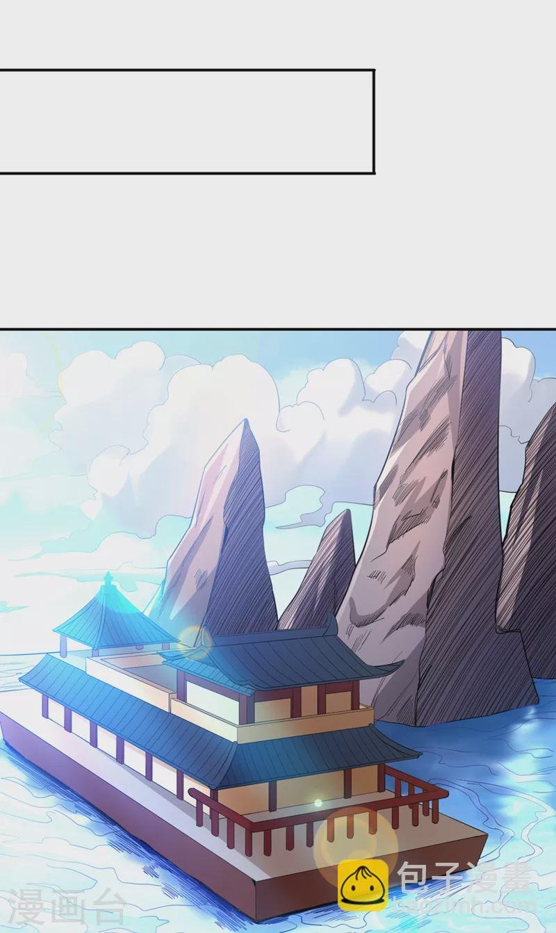 第96话 我可从来不进侧门~