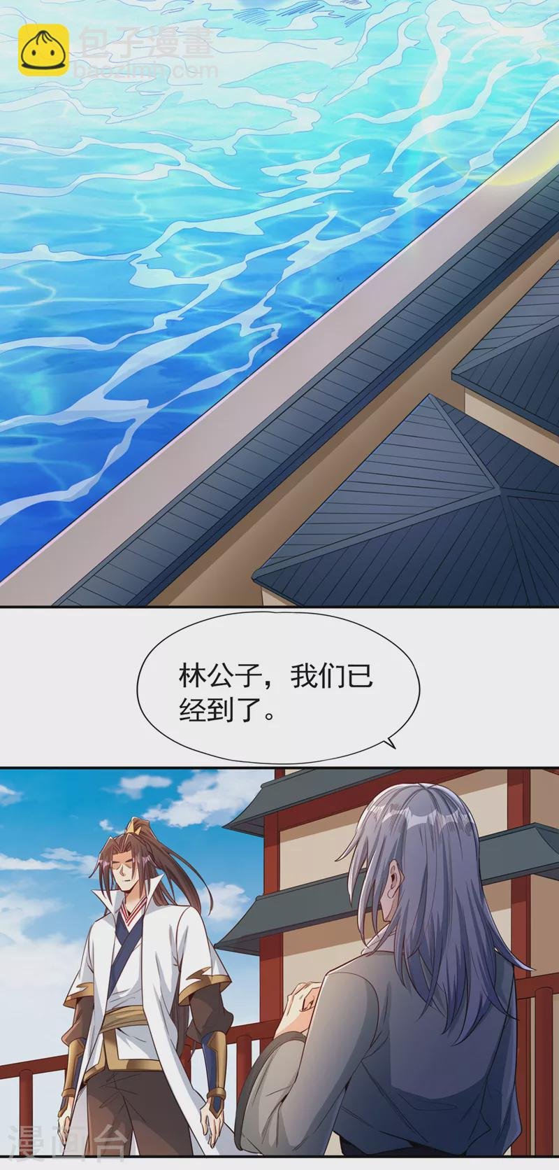第96话 我可从来不进侧门~