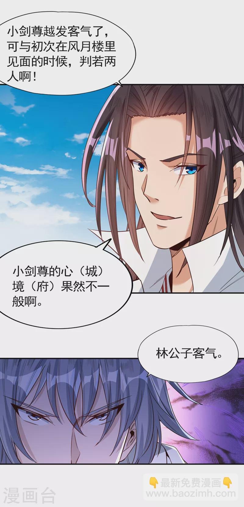 第96话 我可从来不进侧门~