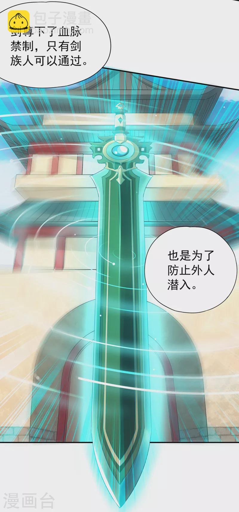 第96话 我可从来不进侧门~