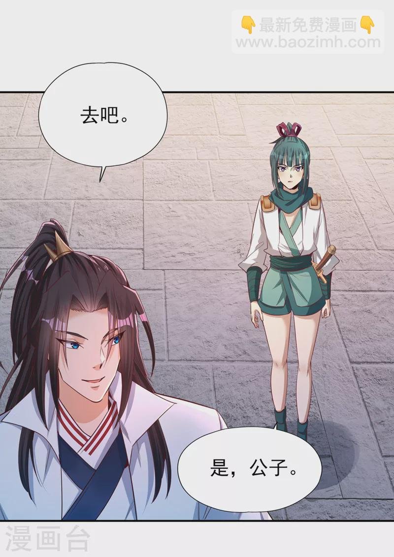 第96话 我可从来不进侧门~