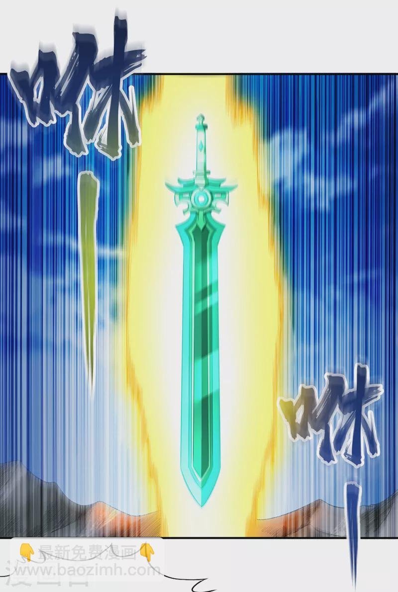第97话 这禁制不太结实啊~