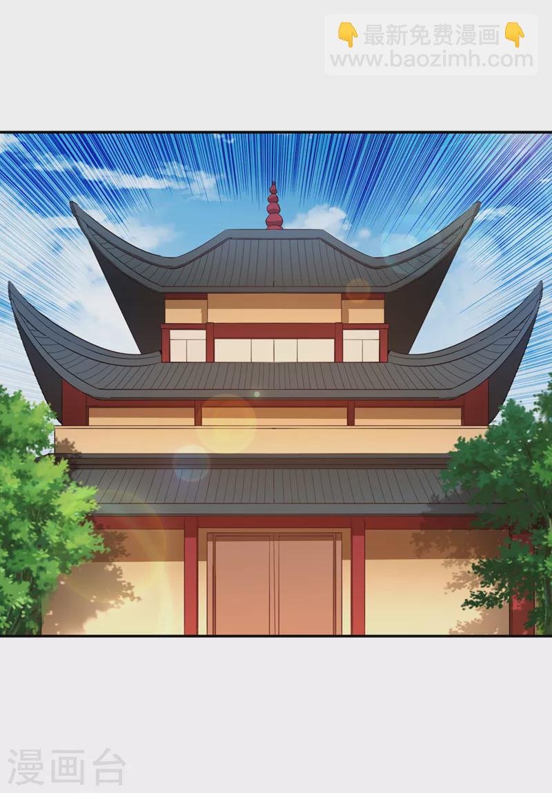 第97话 这禁制不太结实啊~
