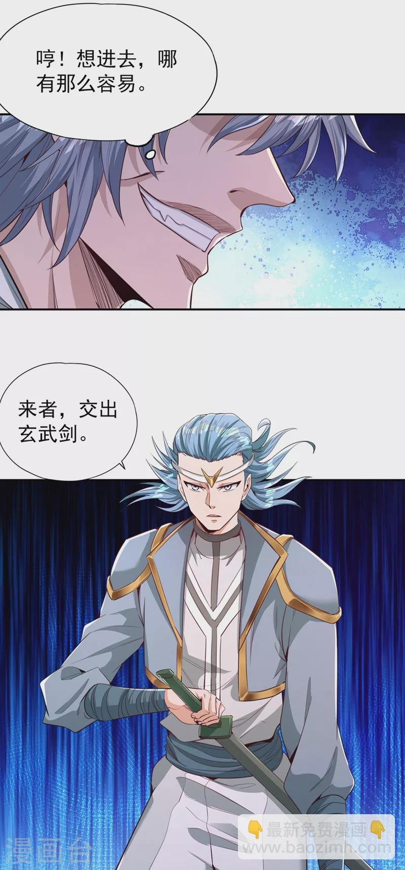 第97话 这禁制不太结实啊~
