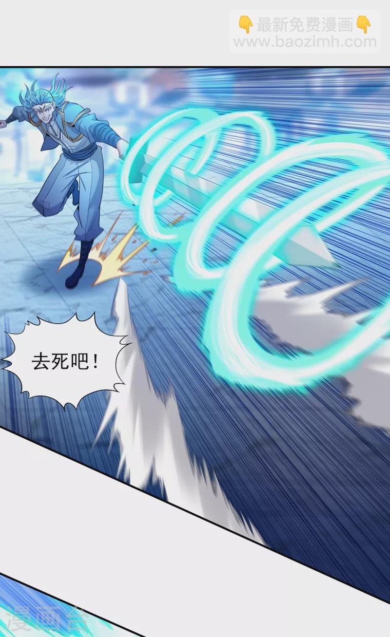 第98话 剑族血脉配不上我！