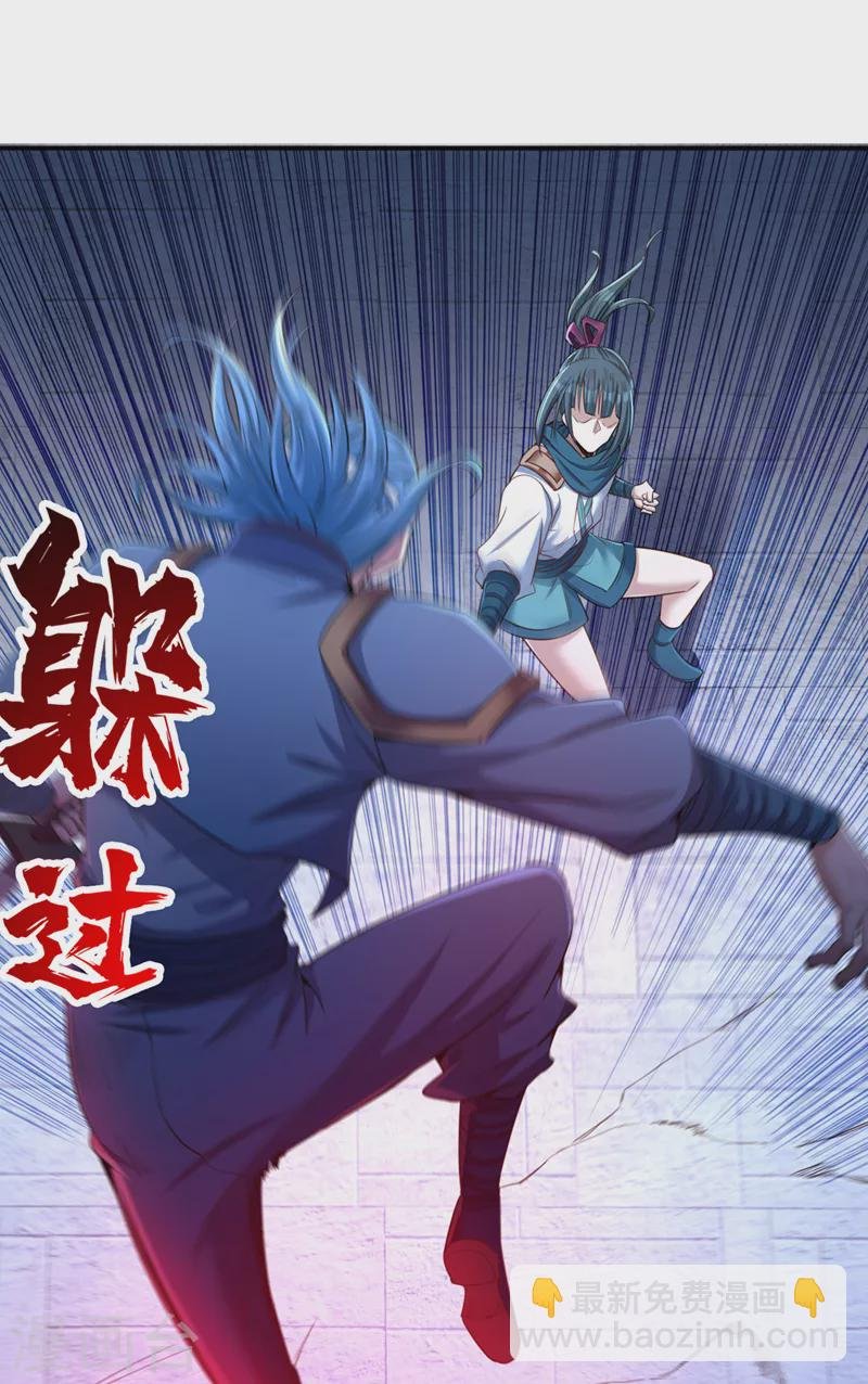 第98话 剑族血脉配不上我！